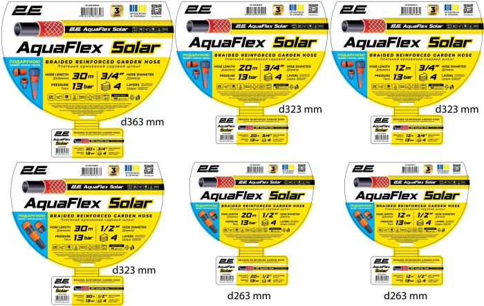 Шланг садовий 2Е AquaFlex Solar 3/4" 12м 4 шари 13бар -10+60°C