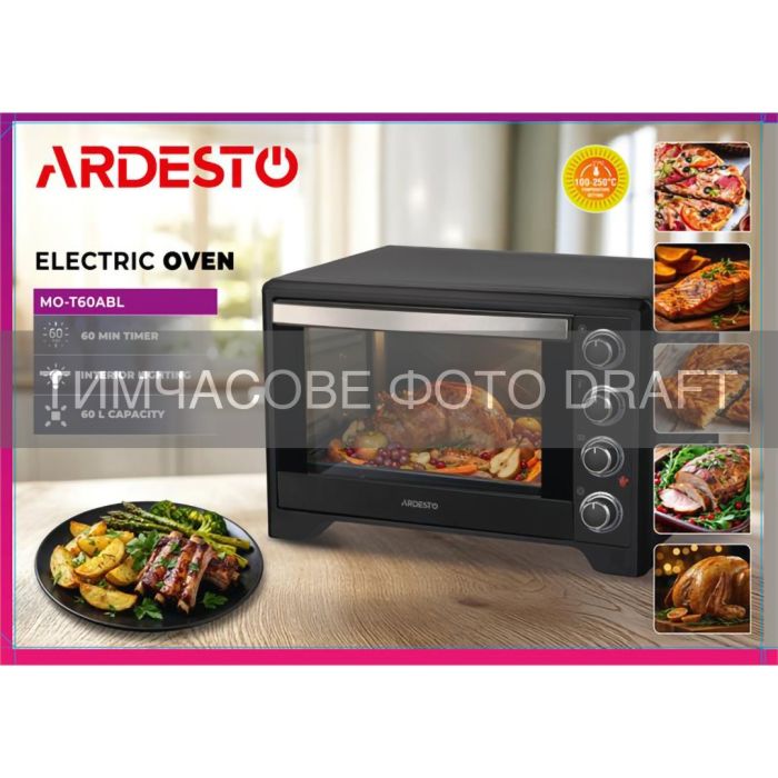 Печь электрическая ARDESTO, 60л, 2200Вт, электр., конвекция, двойное стекло, черный