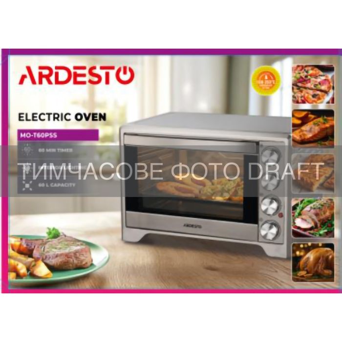 Печь электрическая ARDESTO, 60л, 2200Вт, электр., конвекция, двойное стекло, серый
