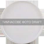 Тарілка десертна ARDESTO Novara, 20.5см, порцеляна, білий