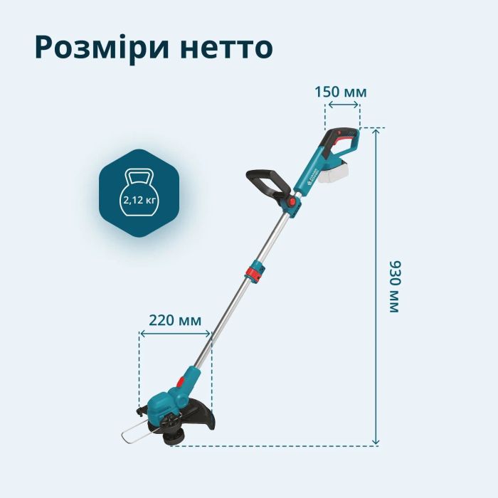 Триммер садовый аккумуляторный Konner&Sohnen KS CST-20V 20В литий-ионная 8000об/мин 2.8кг без АКБ по ЗП