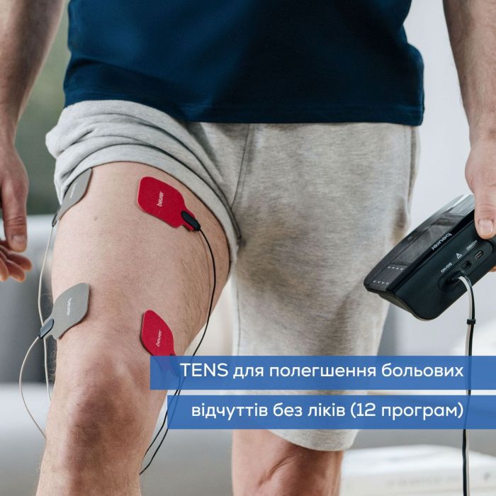 Электростимулятор Beurer для мышц, литий-ионный аккум., 4в1, дисплей, черный