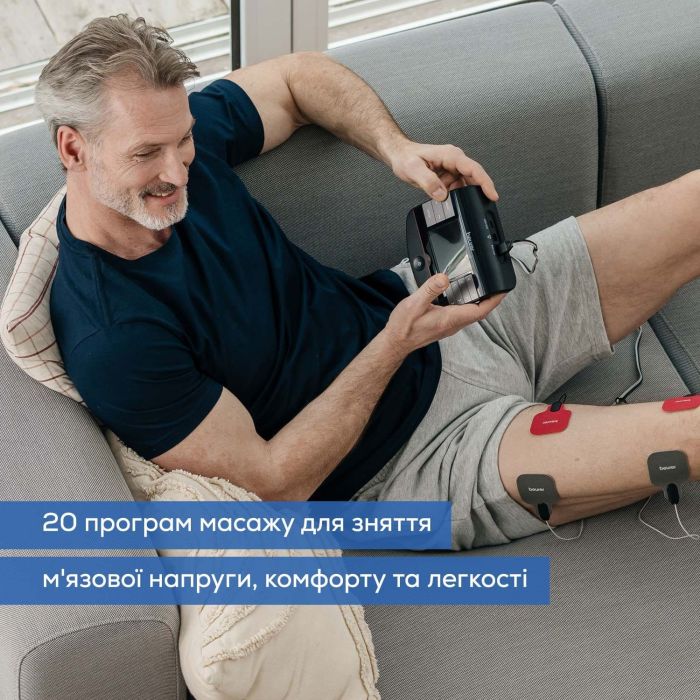 Электростимулятор Beurer для мышц, литий-ионный аккум., 4в1, дисплей, черный