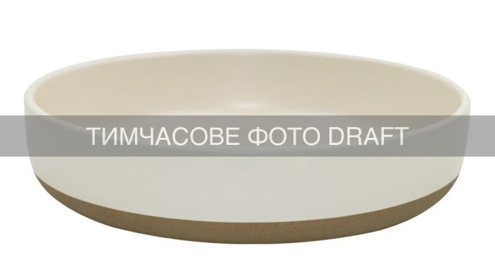 Тарілка глибока ARDESTO Enna, 1050мл, 20.7см, кераміка, кремовий