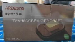 Маслянка Ardesto Midori 15х10.8х7.5см,боросилікатне скло, дерево, прозорий