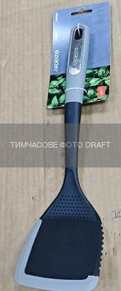 Лопатка ARDESTO Gemini, 34см, пластик, силікон, сіро-чорний
