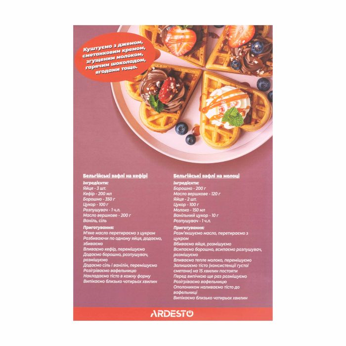 Вафельница ARDESTO 1200Вт, вафли  в форме сердца, корпус-пластик, черный