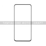 Захисне скло  2E для Samsung Galaxy S26+ 5G (S947) , 2.5D FCFG, (1 Pack), чорна рамка