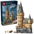 Конструктор LEGO Harry Potter Замок Гоґвортс: главная башня