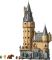Конструктор LEGO Harry Potter Замок Гоґвортс: главная башня