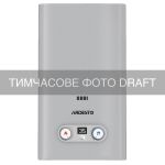 Газова колонка ARDESTO HB03 10л/хв 20кВт Low NOx дисплей розпалювання від батарейки  нерж. сталь