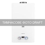 Газова колонка ARDESTO HB03 10л/хв 20кВт Low NOx  дисплей розпалювання від батарейки білий