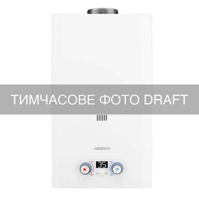 Газовая колонка ARDESTO HB03 10л/мин 20кВт Low NOx  дисплей розжиг от батарейки белый