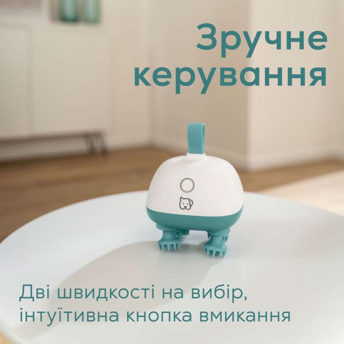 Масажер для тварин Beurer, от сети , 4 мягкие силиконовые насадки, 2 уровни интенсивности, вес - 0,4 кг, бело-бирюзовый