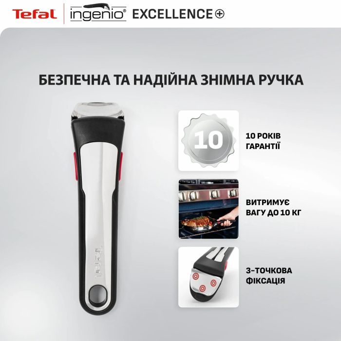Набор посуды Tefal Ingenio Excellence+, 13 предметов, алюминий, нержавеющая сталь, бакелит, черный