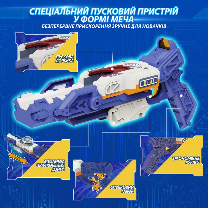 Дзиґа Infinity Nado VII Standard series Громовий Мисливець Тіней (Thunder Shadow Hunter)