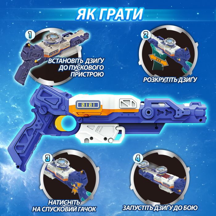 Дзиґа Infinity Nado VII Standard series Громовий Мисливець Тіней (Thunder Shadow Hunter)