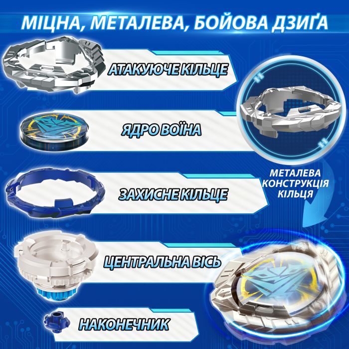 Дзиґа Infinity Nado VII Standard series Громовий Мисливець Тіней (Thunder Shadow Hunter)