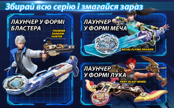 Дзиґа Infinity Nado VII Standard series Громовий Мисливець Тіней (Thunder Shadow Hunter)