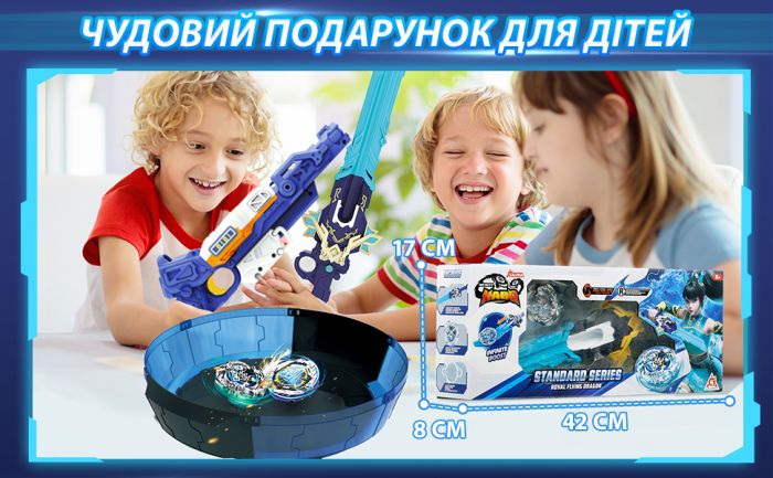 Дзиґа Infinity Nado VII Standard series Королівський Летючий Дракон (Royal Flying Dragon)