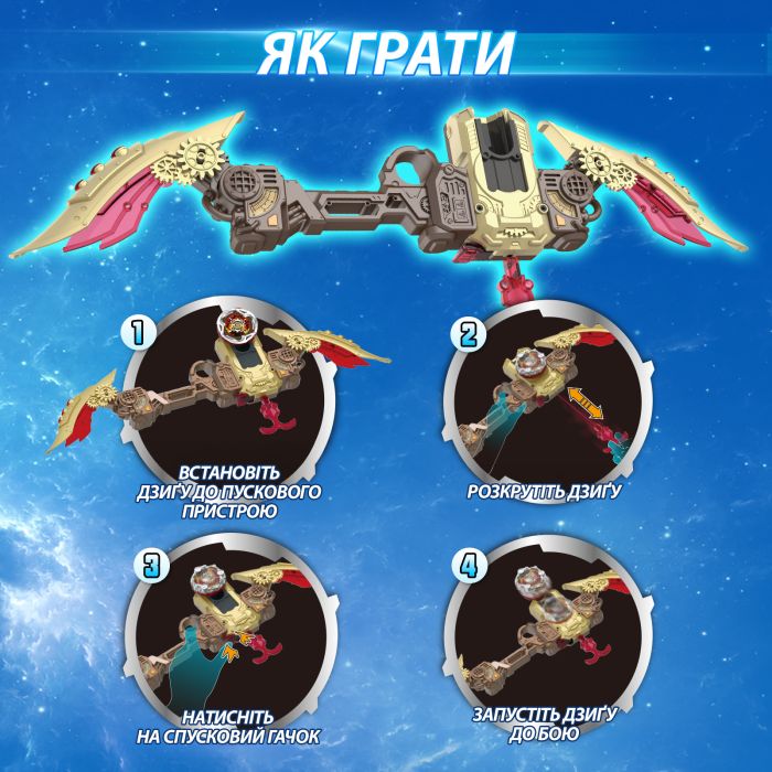 Дзиґа Infinity Nado VII Standard series Вогняне Колесо Вибуху (Fiery Blast Wheel)
