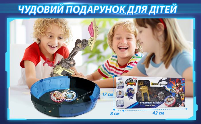 Дзиґа Infinity Nado VII Standard series Вогняне Колесо Вибуху (Fiery Blast Wheel)