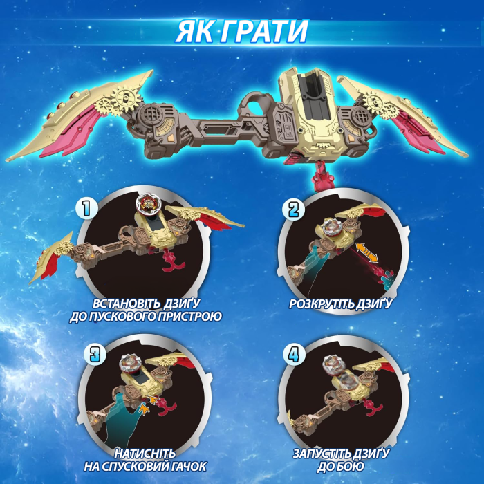 Игровой набор Infinity Nado VII Power Battle Set Громовой Охотник Теней и Огненное Колесо Взрыва (Thunder Shadow Hunter vs Fiery Blast Wheel)