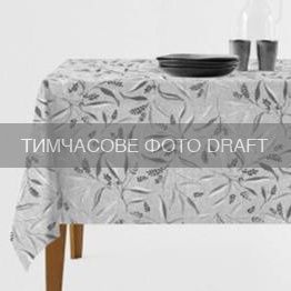 Скатертина ARDESTO Grey leaves 140х180см, 100% поліестер, cірий