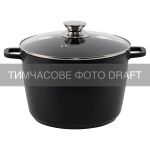 Каструля зі скляною кришкою глибока ARDESTO Gemini Lazio, 10л, алюміній, чорний