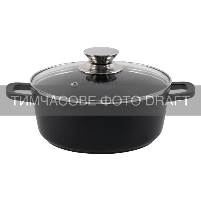 Кастрюля со стеклянной крышкой ARDESTO Gemini Lazio, 4.5л, алюминий, черный
