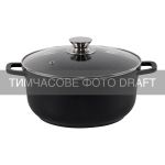 Каструля зі скляною кришкою ARDESTO Gemini Lazio, 5.5л, алюміній, чорний