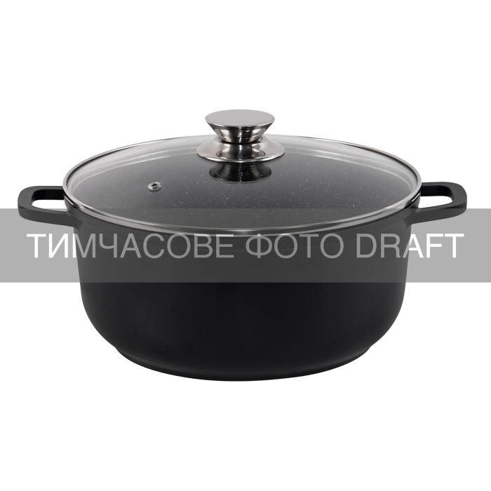 Кастрюля со стеклянной крышкой ARDESTO Gemini Lazio, 5.5л, алюминий, черный