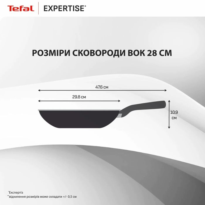 Сковорода WOK Tefal Expertise, 28см, алюминий, бакелит, черный