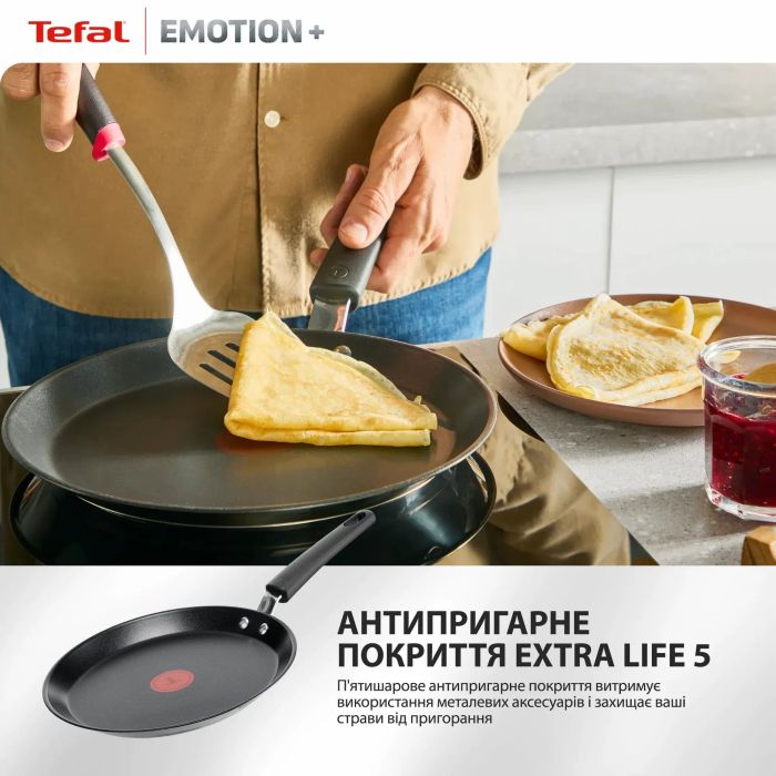 Сковорода для блинов Tefal Emotion+, 25см, нержавеющая сталь, бакелит, черный