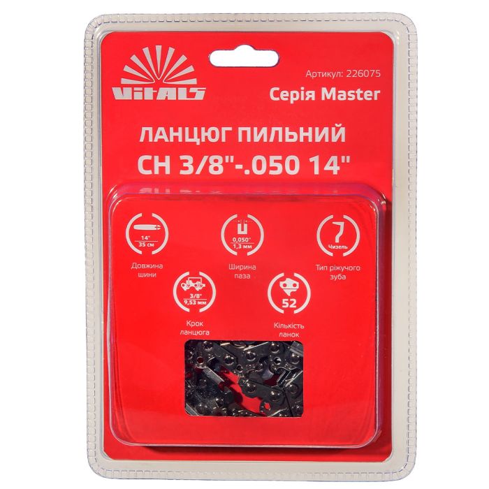 Цепь для пилы Vitals Master СH 35см 52 1.3мм 3/8"