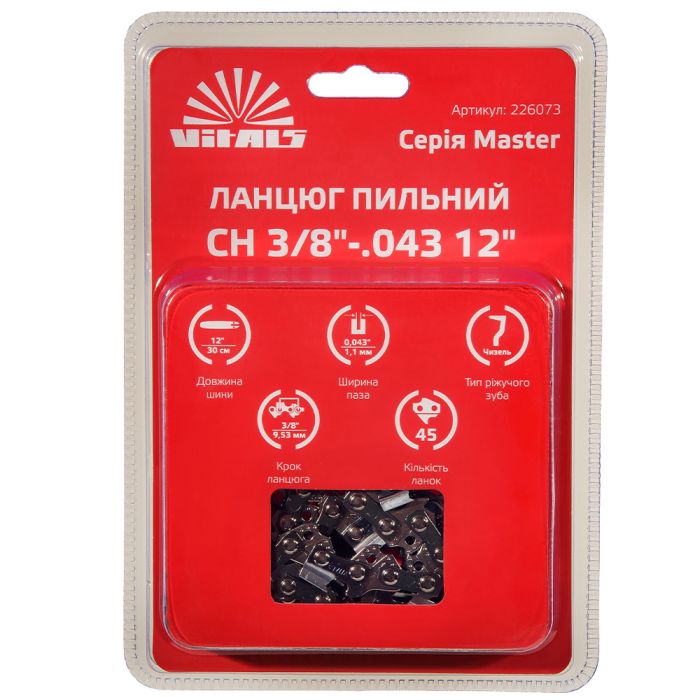 Ланцюг для пилки Vitals Master СH 30см 1.1мм 3/8"