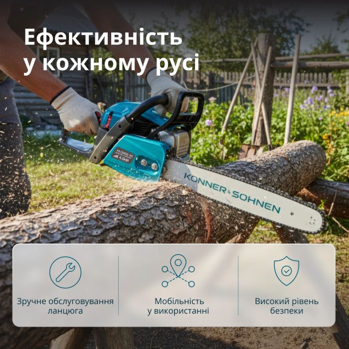 Пила бензиновая Konner&Sohnen KS CS40G-20 50см 50см3 5.7кг