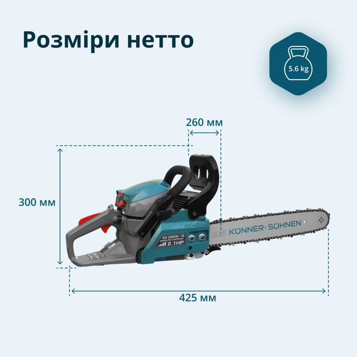 Пила бензиновая Konner&Sohnen KS CS20G-16 40см 40см3 5.6кг