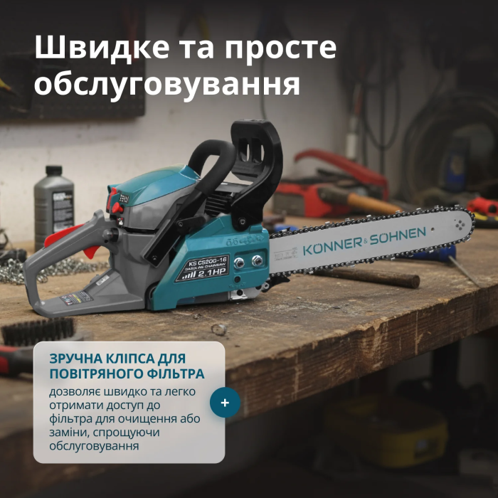 Пила бензинова Konner&Sohnen KS CS20G-16 40см 40см3 5.6кг