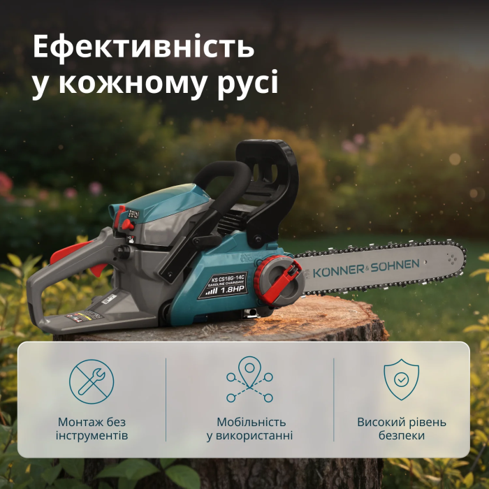 Пила бензиновая Konner&Sohnen KS CS18G-14C 35см 35см3 5.6кг