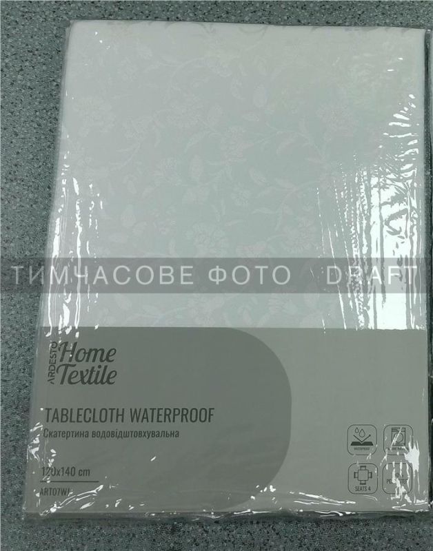 Скатертина ARDESTO Waterproof Jacquard 120х140см, 100% поліестер, білий