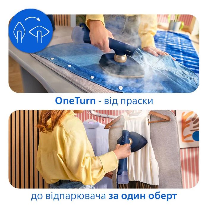 Отпариватель-утюг Philips OneTurn, 1800Вт, 200мл, паровой удар -90гр, поворот для смены функции, алюминий, синий