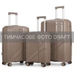 Набір валіз 2E, M7969, поліпропілен, (L+M+S), 4 колеса, кодовий замок, шампань