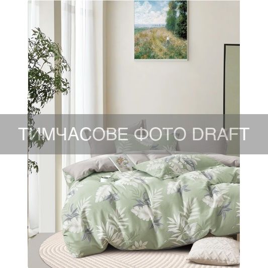 КПБ 1,5сп ARDESTO Gloria Luxe, підковдра 160х220см, простирадло 160х220см, наволочки (2) 50х70см, 100% бавовна, сатин, листя, зелений