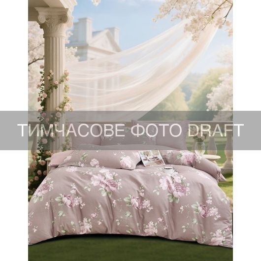 КПБ 2,0сп ARDESTO Gloria Luxe, підковдра 200х220см, простирадло 230х240см, наволочки (2) 50х70см, 100% бавовна, сатин, квіти, мокко