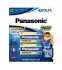 Батарейка Panasonic Evolta щелочная C(LR14) блистер, 2 шт