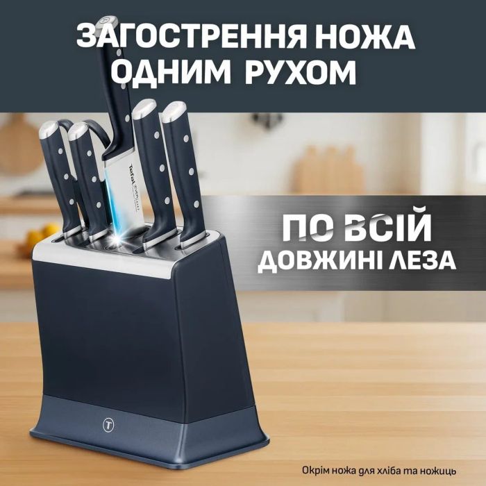 Набор ножей Tefal EverSharp Pro с блоком, 6 предметов, нержавеющая сталь, синий
