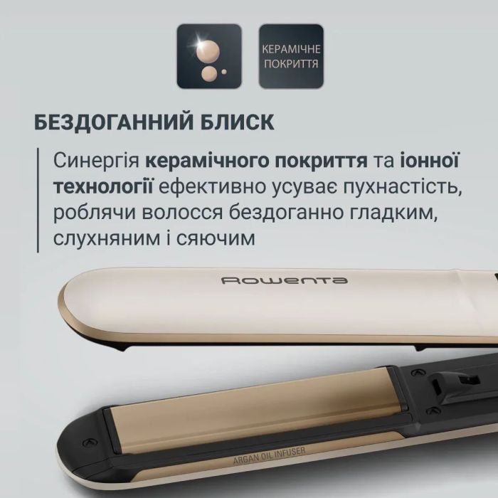 Випрямитель Rowenta Sand Beam, 45Вт, темп.режимов-8, 140-230С, керамика, черный