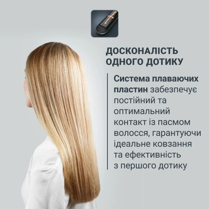 Випрямитель Rowenta Sand Beam, 45Вт, темп.режимов-8, 140-230С, керамика, черный