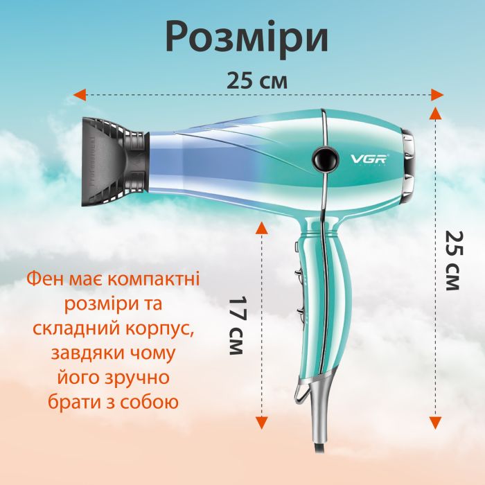 Фен для волосся VGR з холодним обдуванням та регулюванням потужності, 2400Вт V452TU
